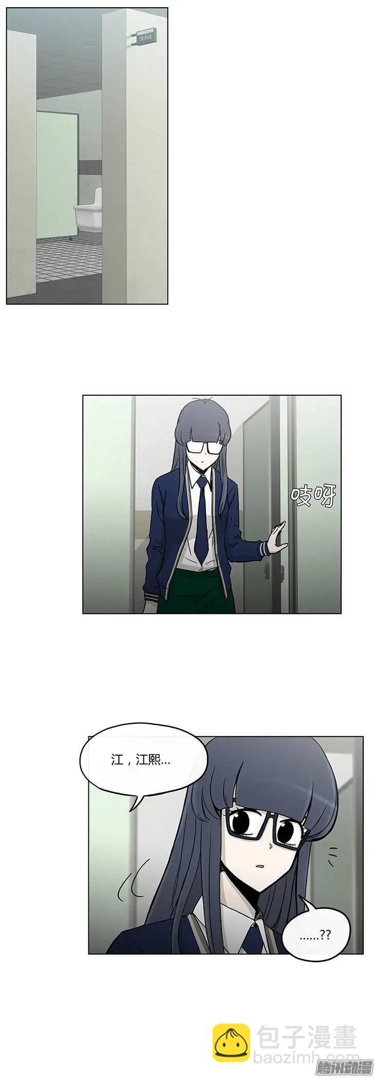 第122集 报仇-第123话