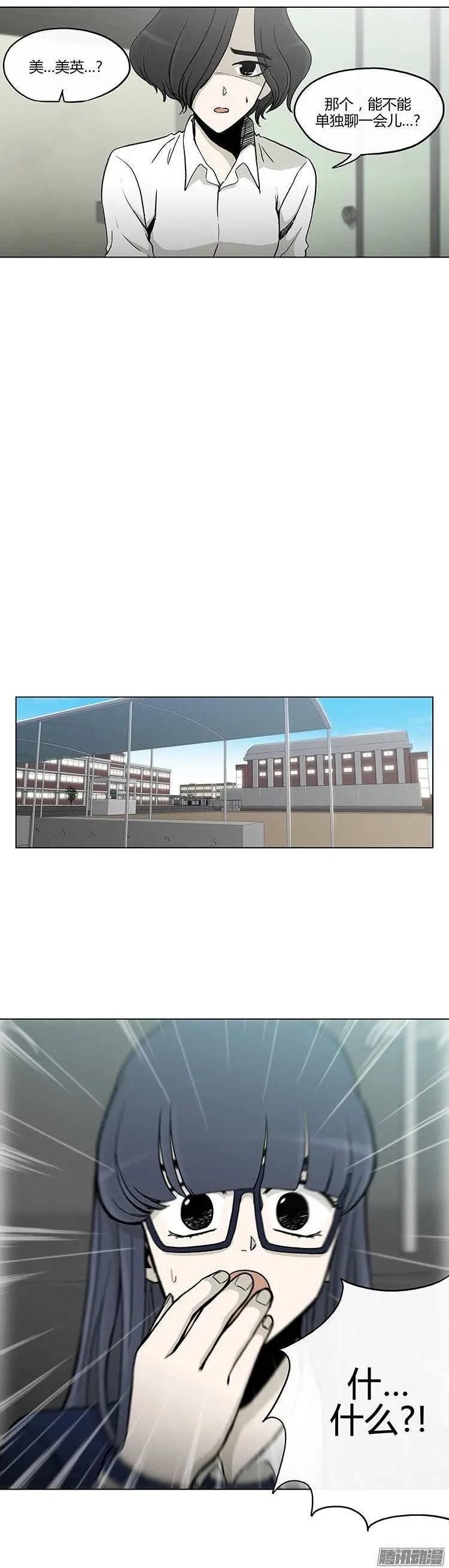 第122集 报仇-第123话