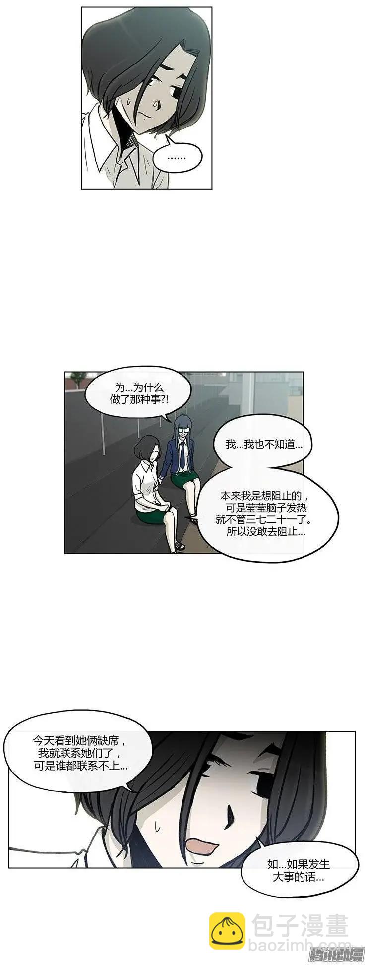 第122集 报仇-第123话