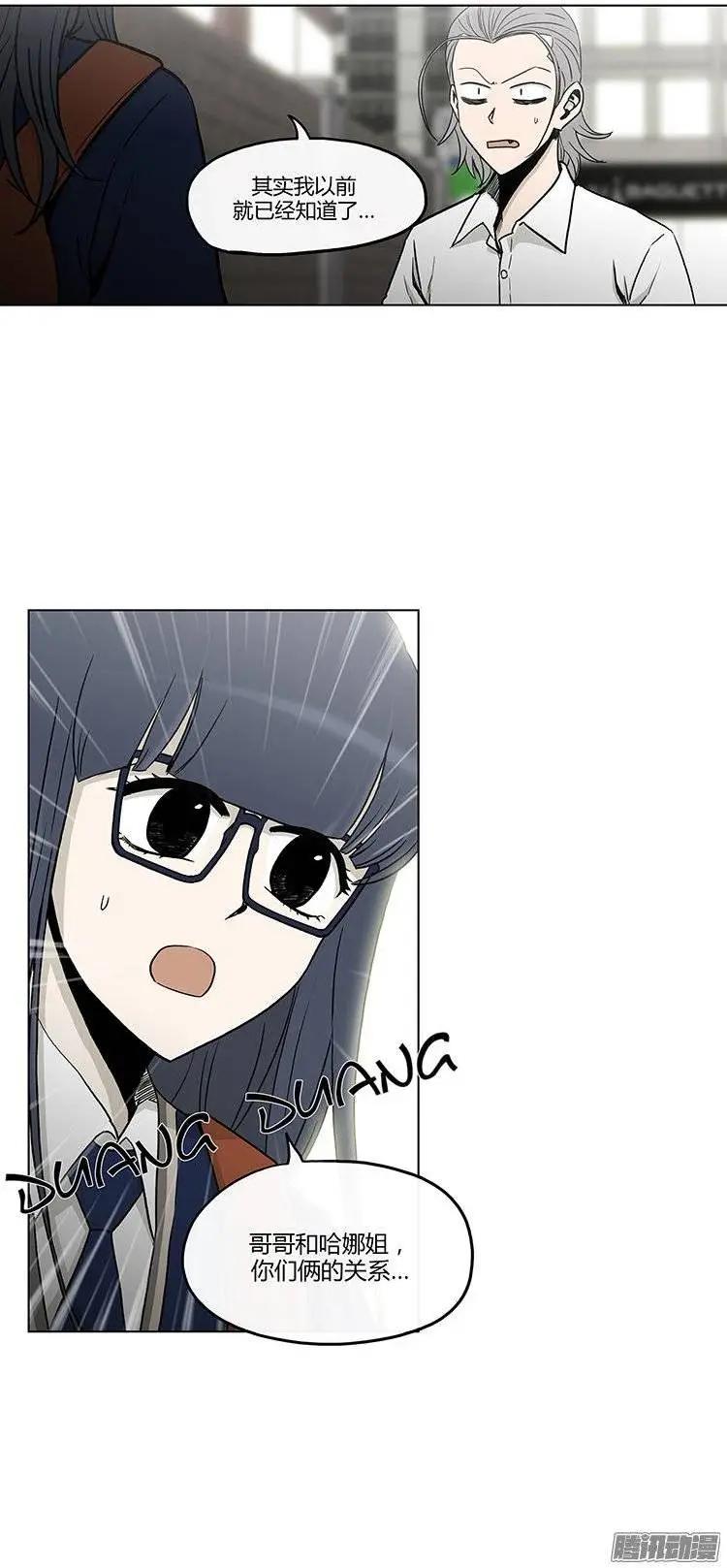 第124集 我是她们的哥哥-第125话