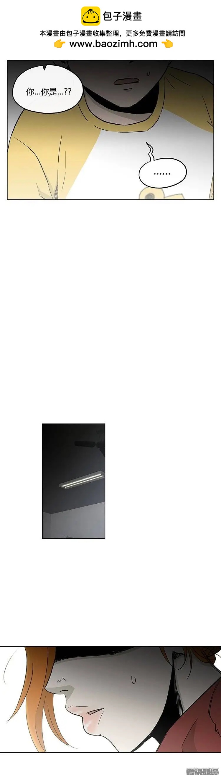 第124集 我是她们的哥哥-第125话