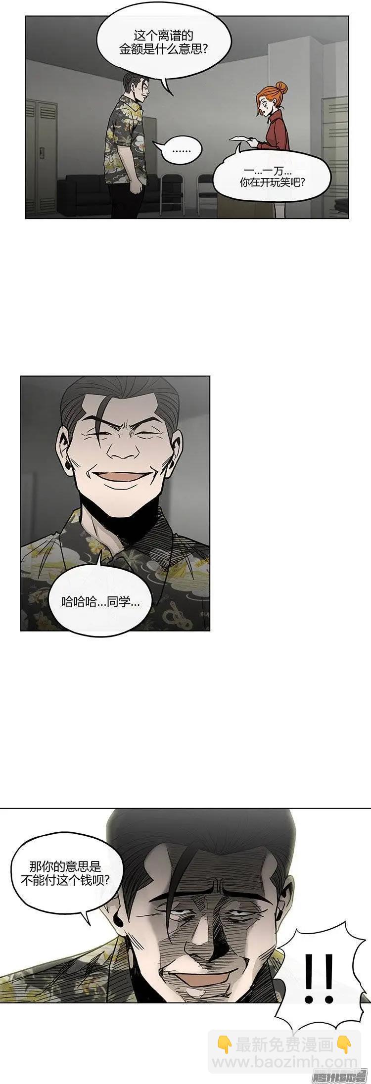 第124集 我是她们的哥哥-第125话