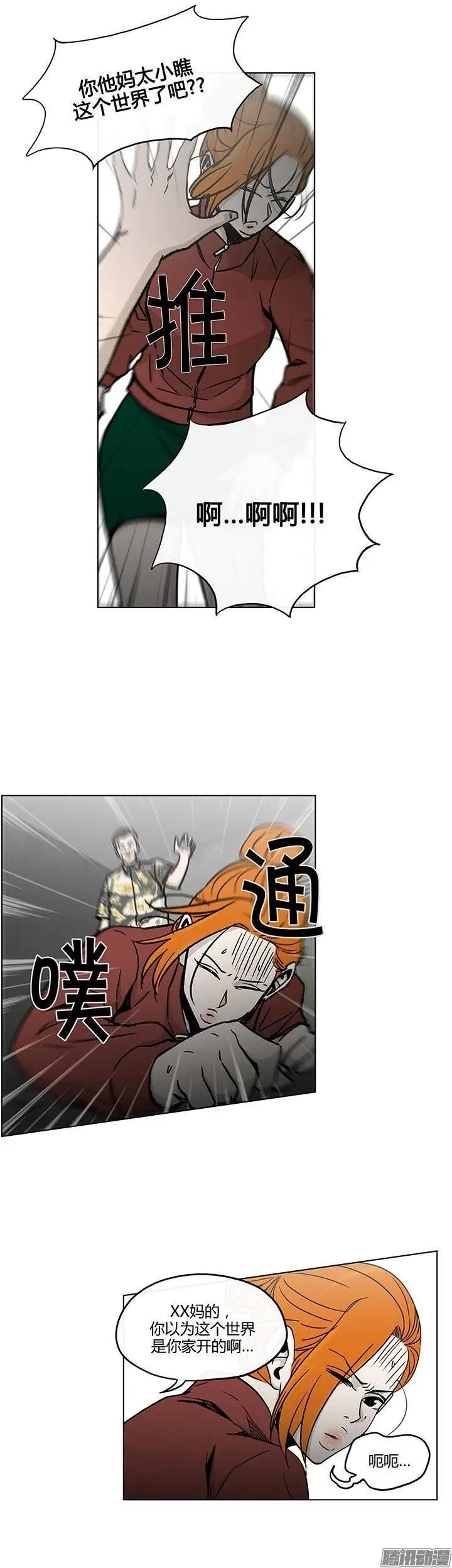 第124集 我是她们的哥哥-第125话