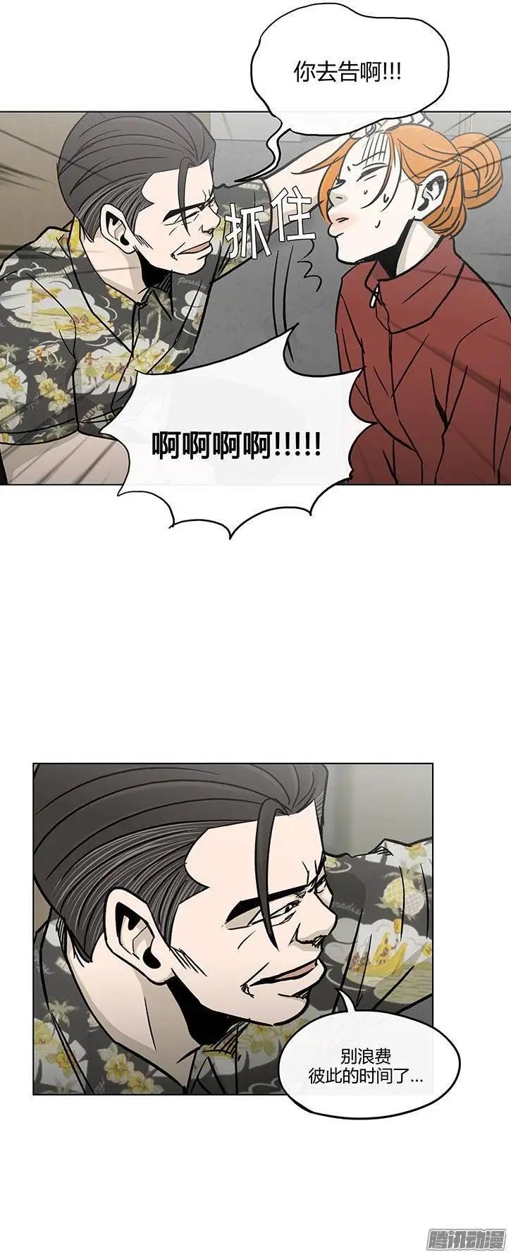 第124集 我是她们的哥哥-第125话