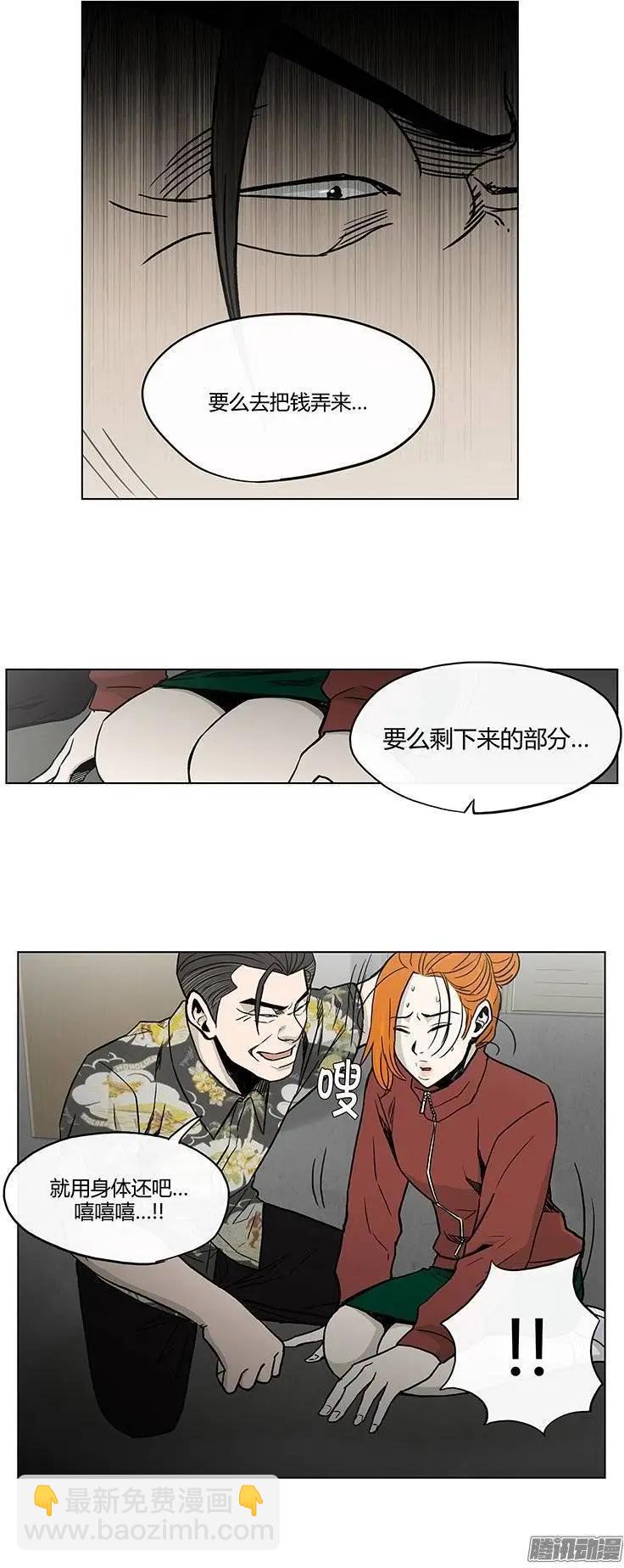 第124集 我是她们的哥哥-第125话