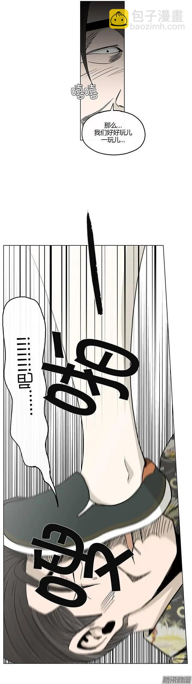 第124集 我是她们的哥哥-第125话