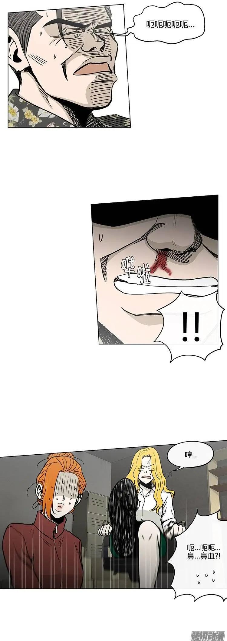 第124集 我是她们的哥哥-第125话