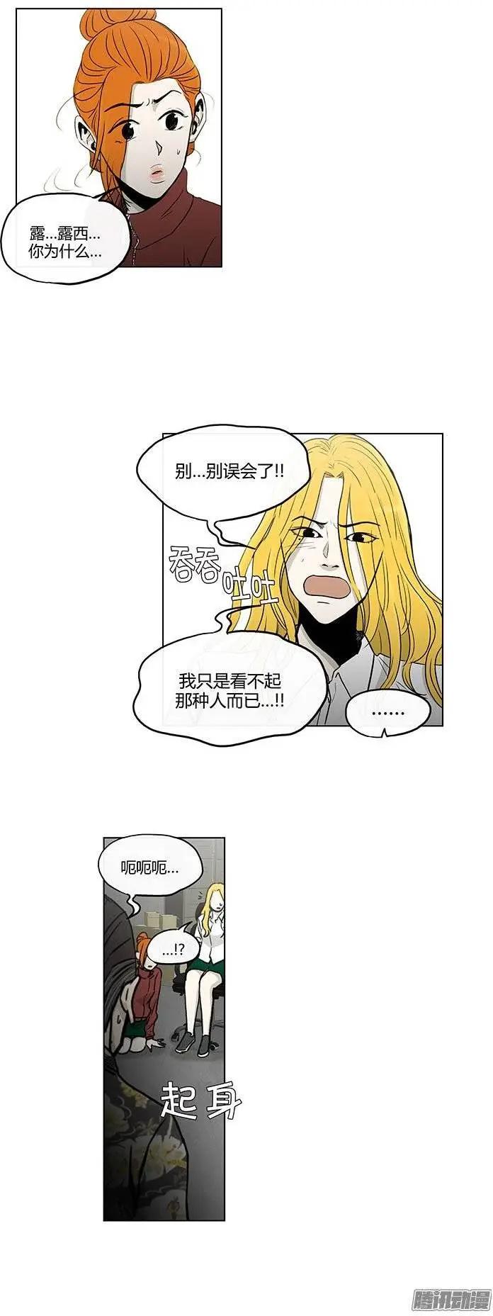 第124集 我是她们的哥哥-第125话