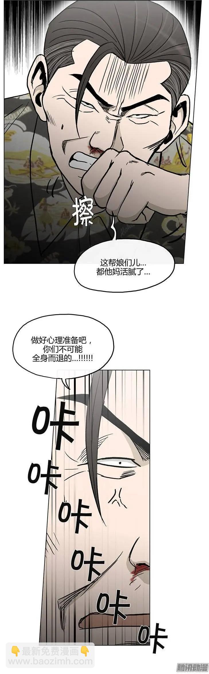 第124集 我是她们的哥哥-第125话