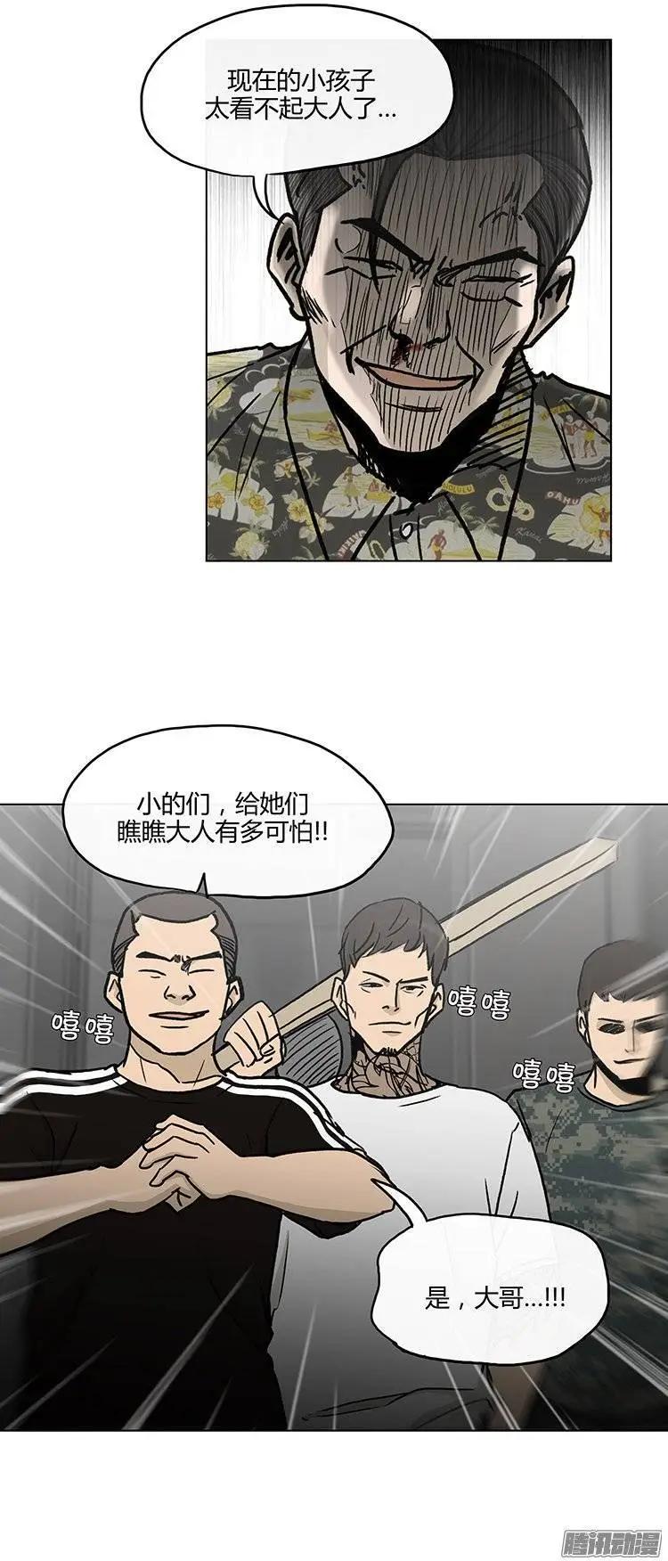 第124集 我是她们的哥哥-第125话