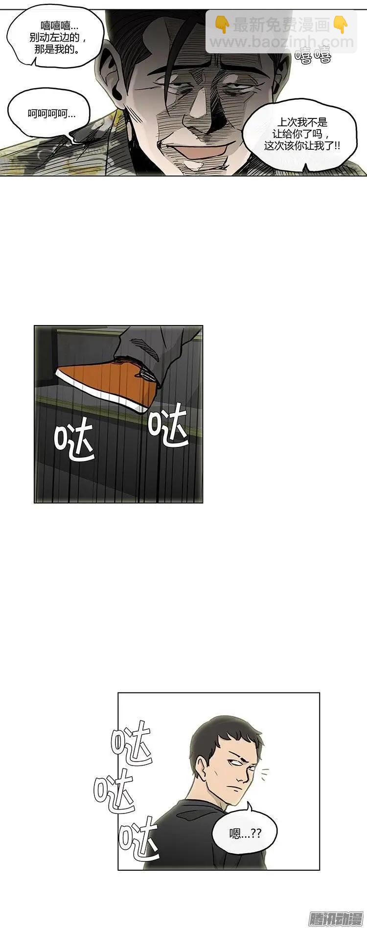 第124集 我是她们的哥哥-第125话