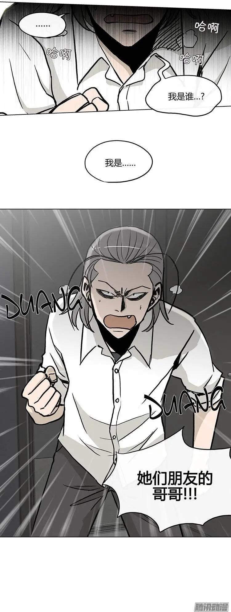 第124集 我是她们的哥哥-第125话