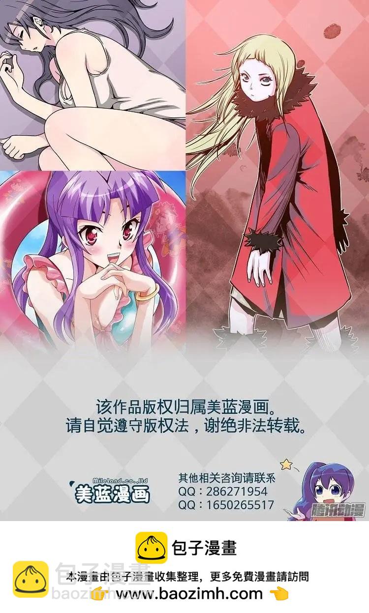 第124集 我是她们的哥哥-第125话