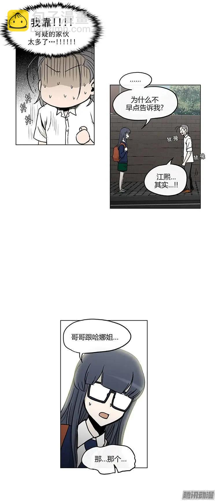 第124集 我是她们的哥哥-第125话