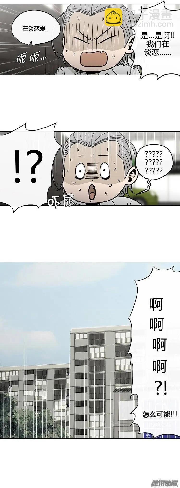 第124集 我是她们的哥哥-第125话