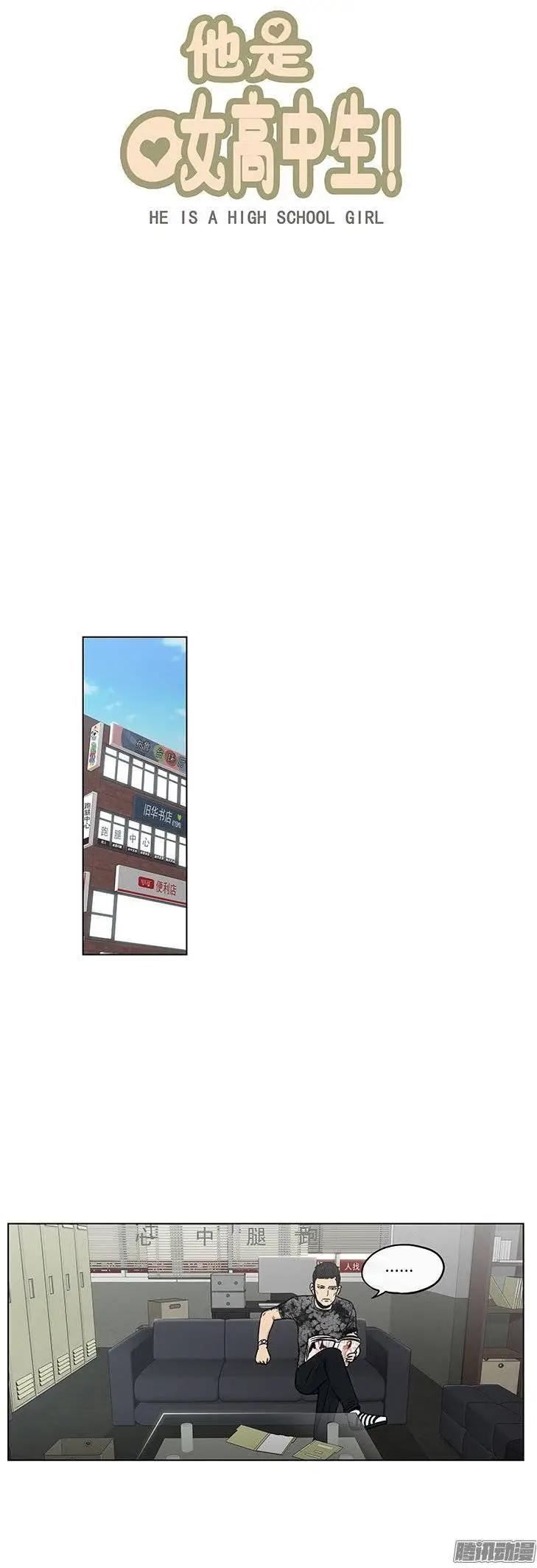 第124集 我是她们的哥哥-第125话