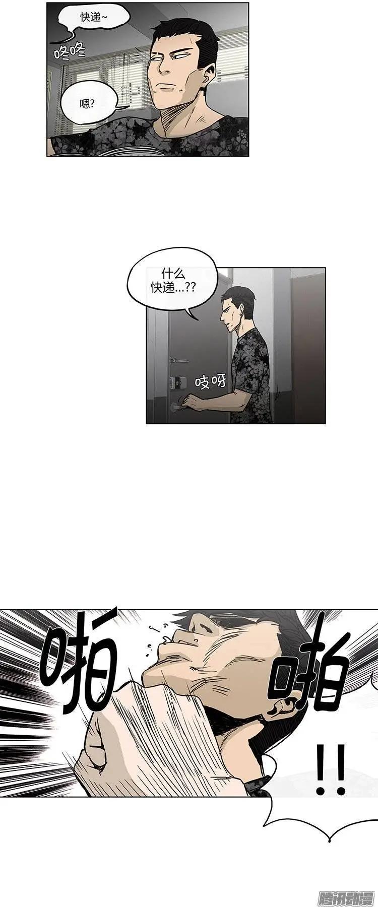 第124集 我是她们的哥哥-第125话