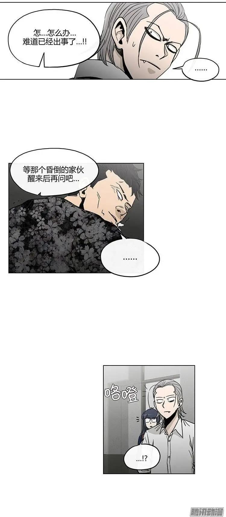 第124集 我是她们的哥哥-第125话