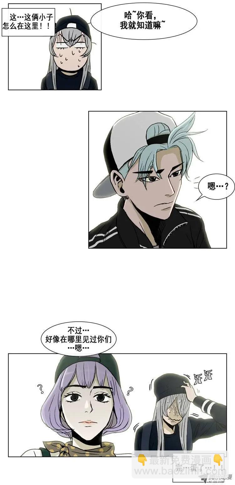他是女高中生 - 第11集 僞娘變身 - 3