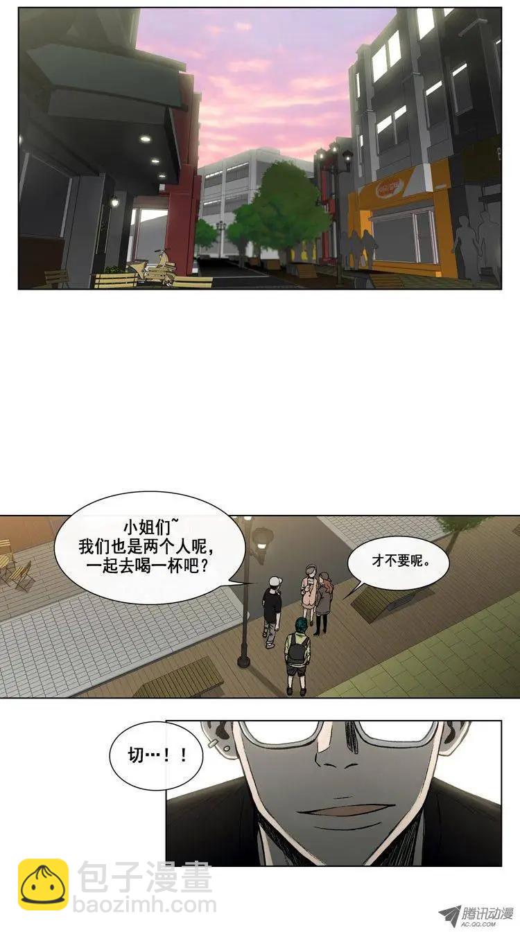 他是女高中生 - 第11集 僞娘變身 - 1