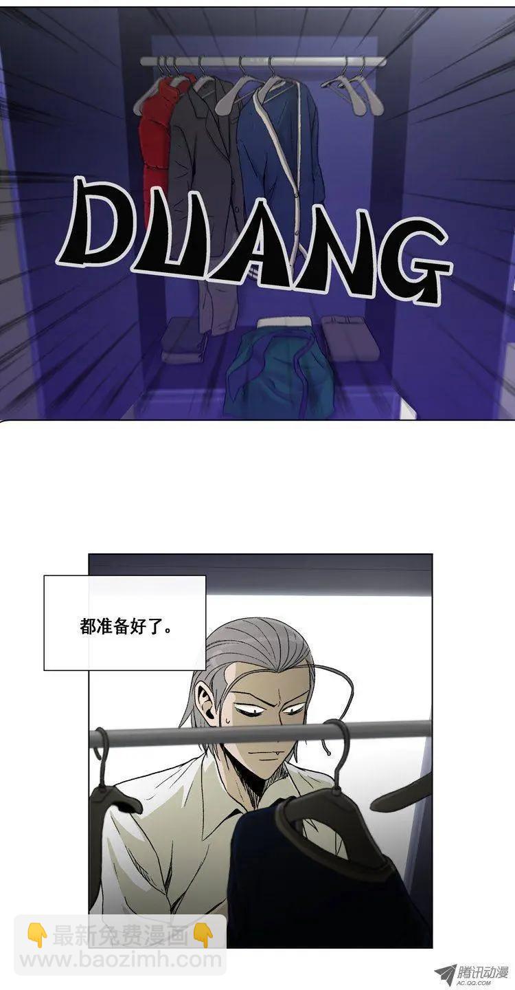 第13集 苗条的身材是基本-第15话