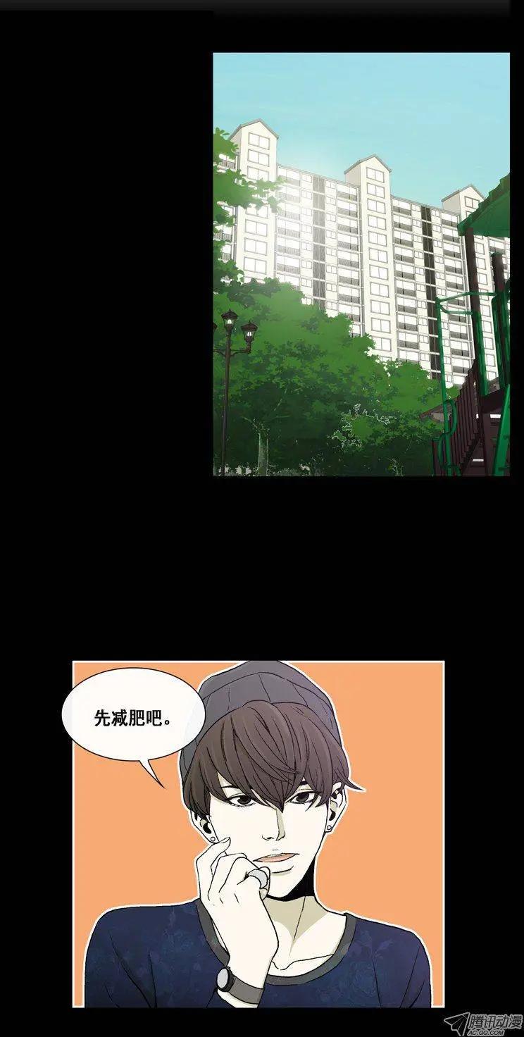 第13集 苗条的身材是基本-第15话