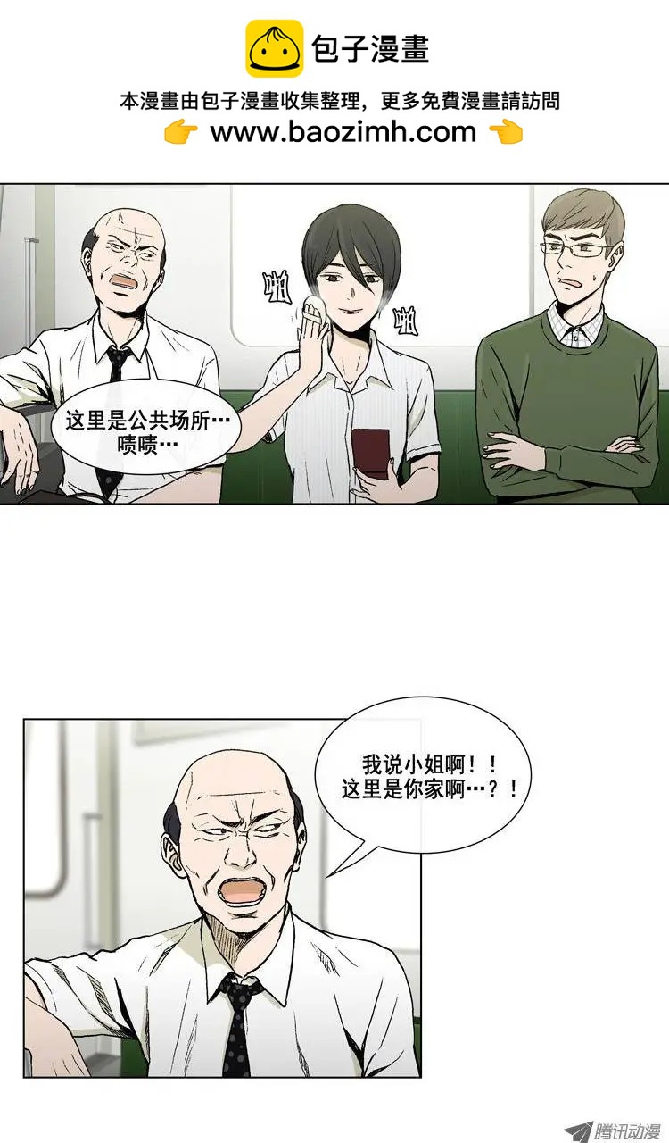 第13集 苗条的身材是基本-第15话