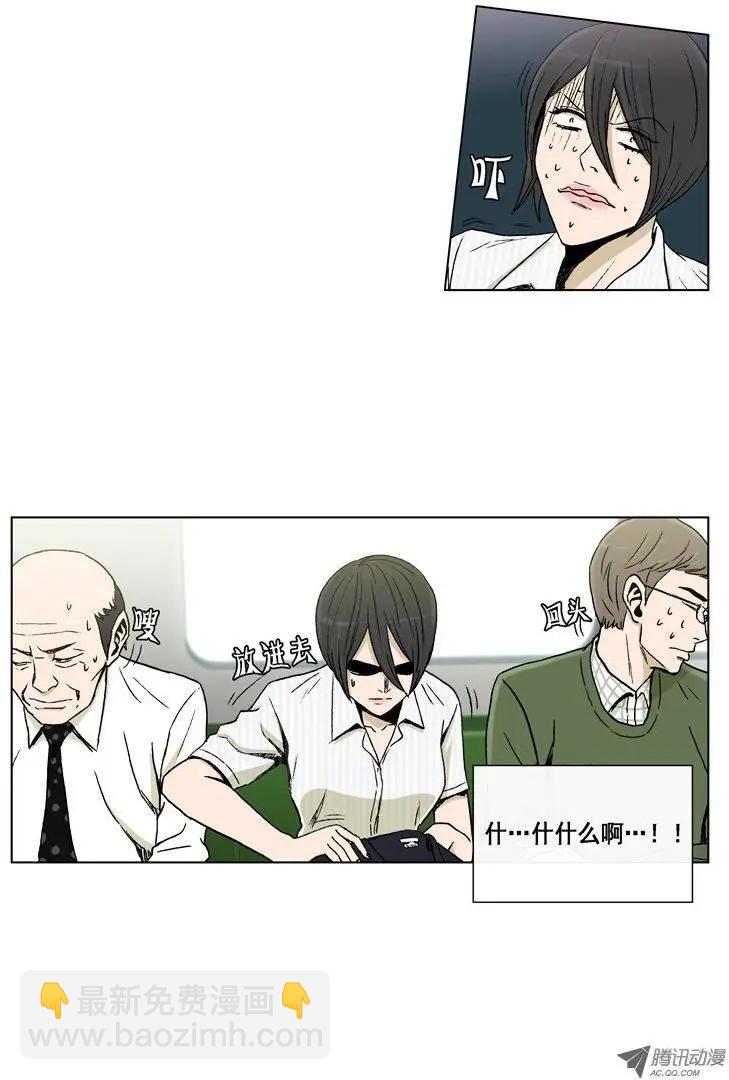 第13集 苗条的身材是基本-第15话