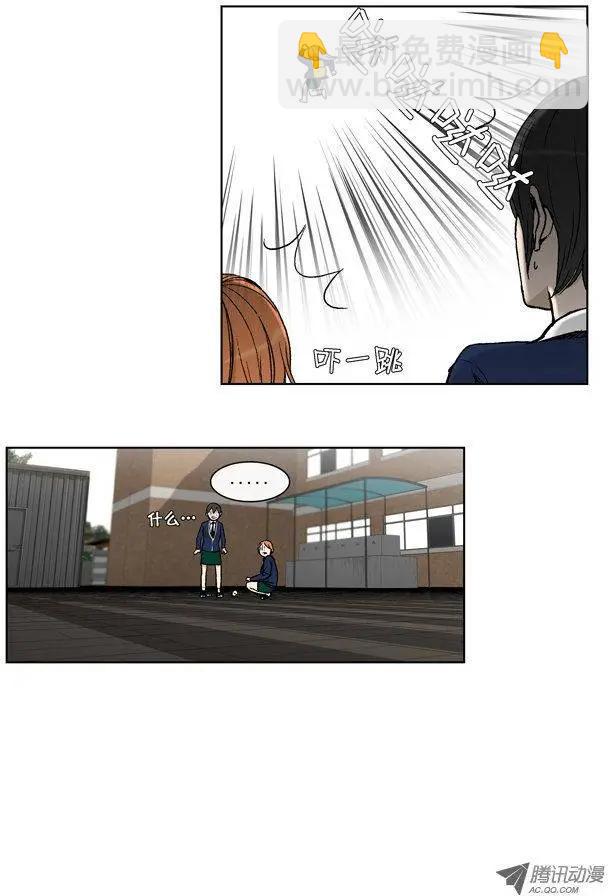 他是女高中生 - 第15集 混進女校 - 4