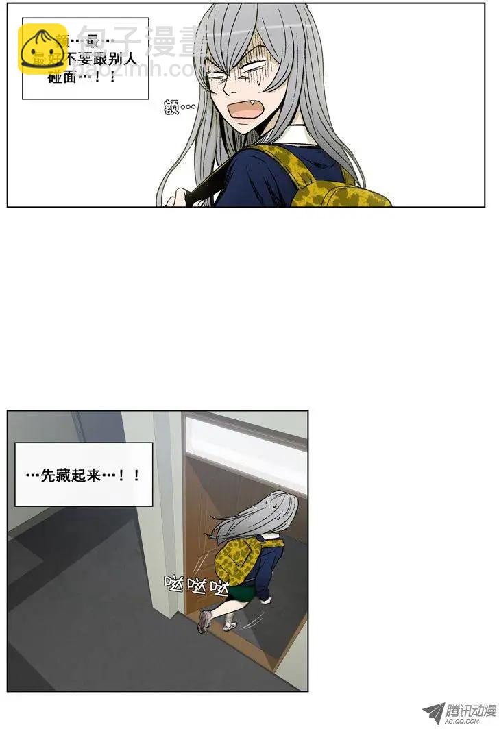 他是女高中生 - 第15集 混進女校 - 4