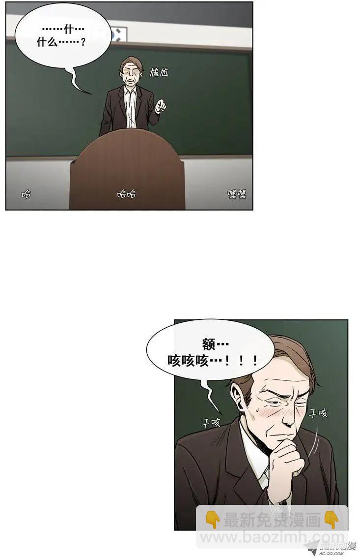 他是女高中生 - 第15集 混進女校 - 2