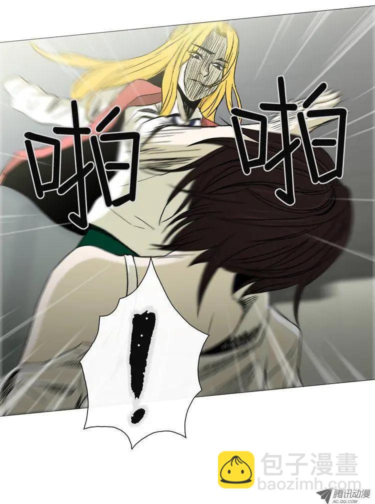 他是女高中生 - 第17集 奴隸合同書（上） - 1