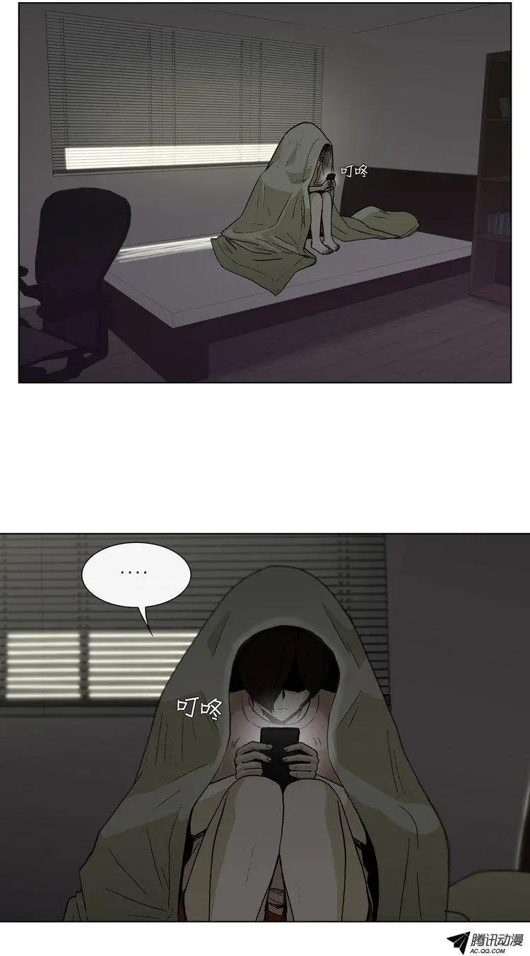 第21集 踩到屎的副校长-第23话