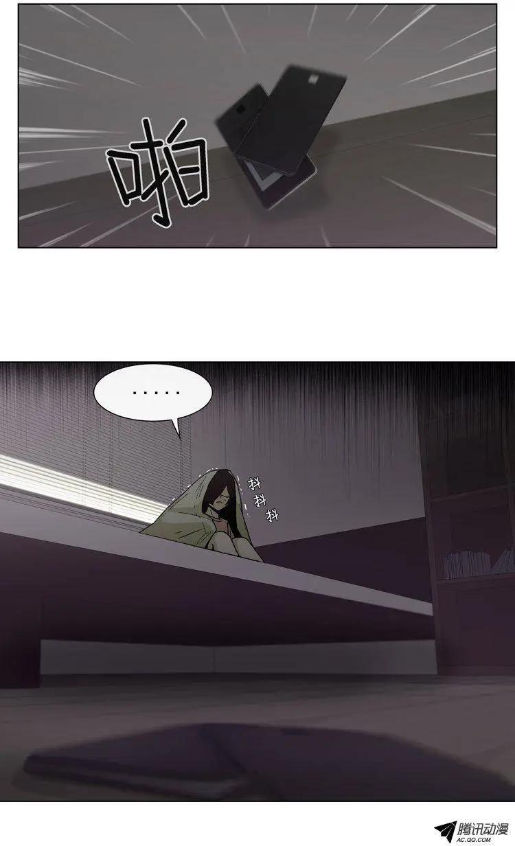 第21集 踩到屎的副校长-第23话