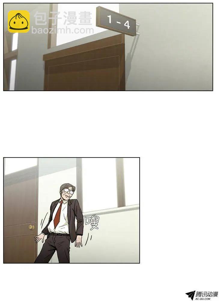 第21集 踩到屎的副校长-第23话