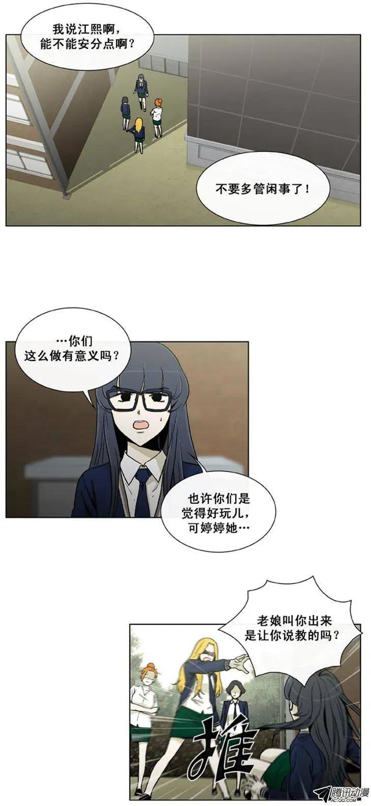 第23集 一定查个水落石出-第25话