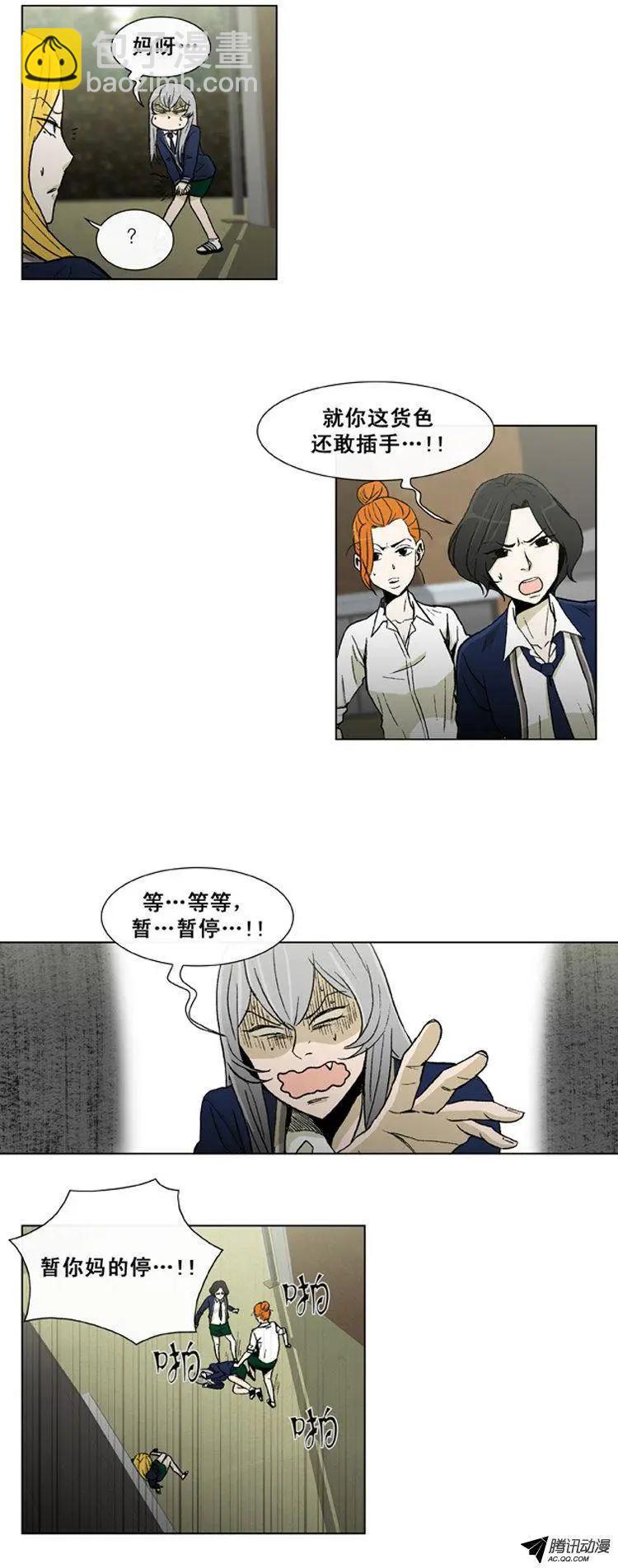 第23集 一定查个水落石出-第25话