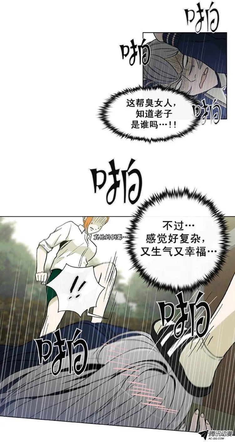 第23集 一定查个水落石出-第25话