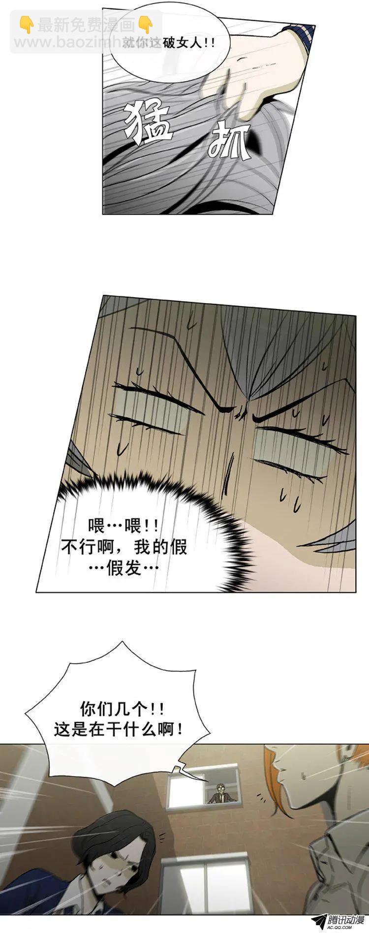 第23集 一定查个水落石出-第25话