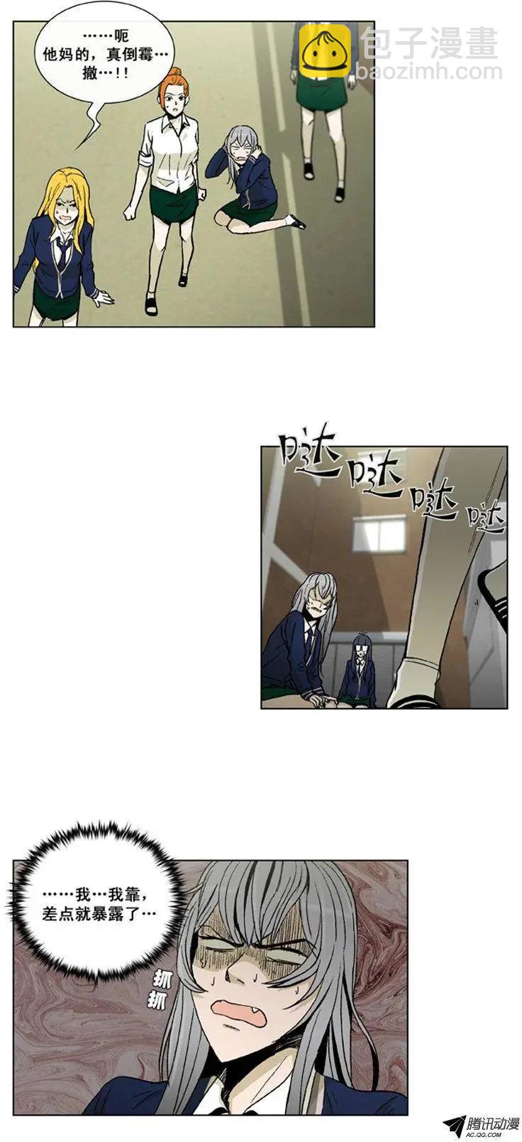 第23集 一定查个水落石出-第25话