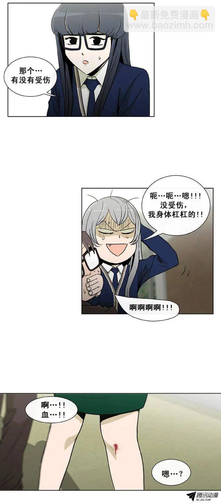 第23集 一定查个水落石出-第25话