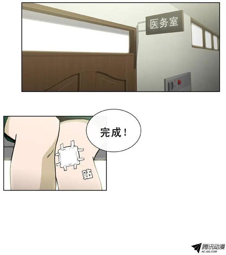 第23集 一定查个水落石出-第25话