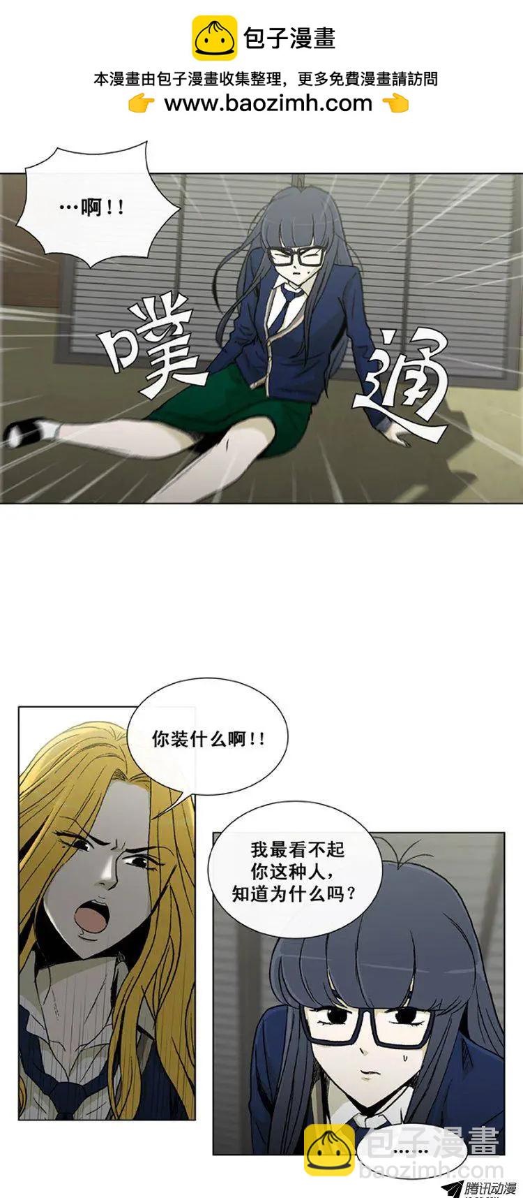 第23集 一定查个水落石出-第25话