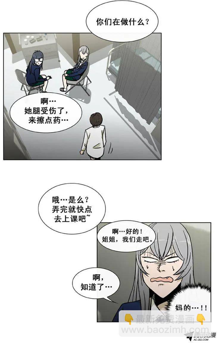 第23集 一定查个水落石出-第25话