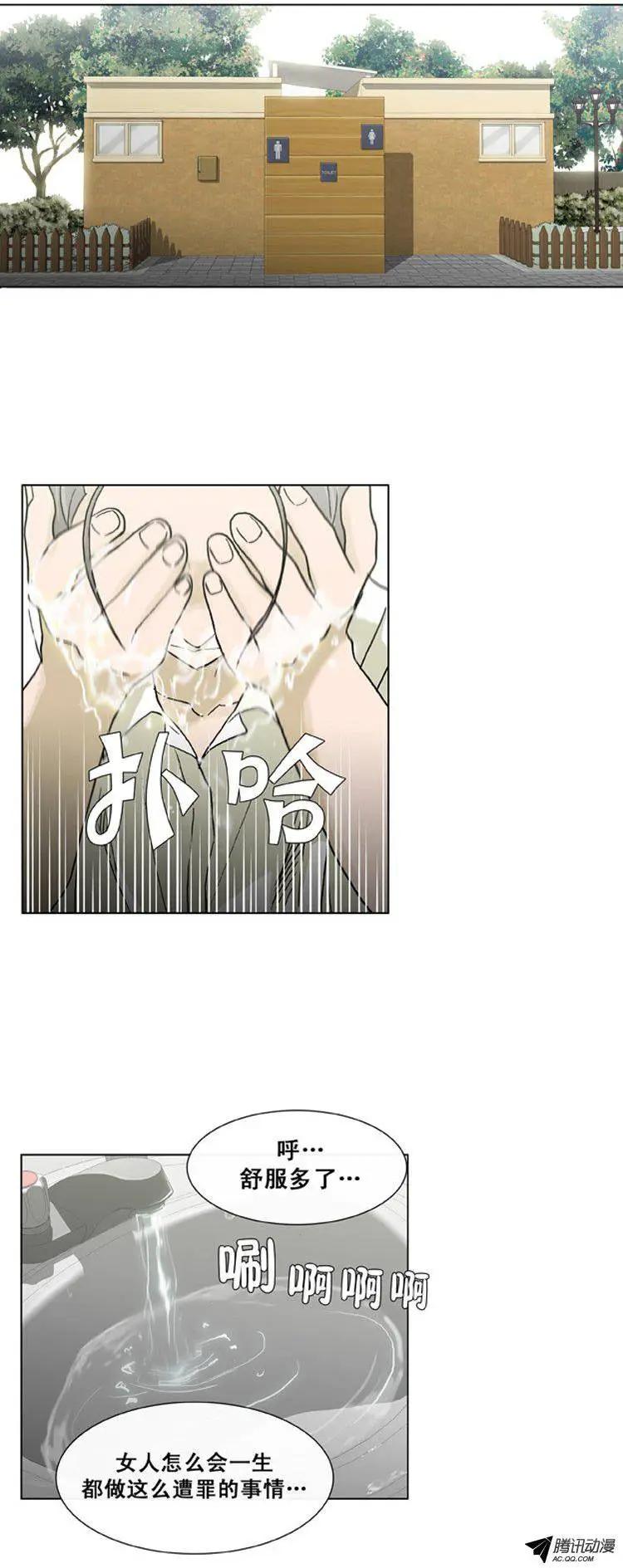 第23集 一定查个水落石出-第25话