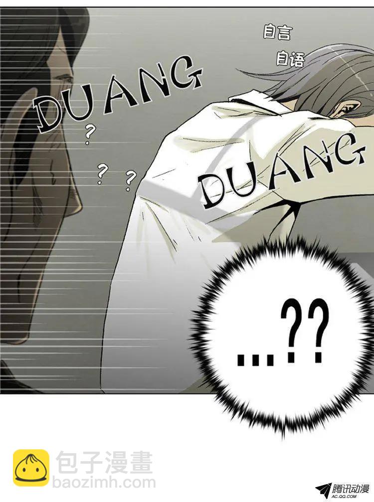 第23集 一定查个水落石出-第25话