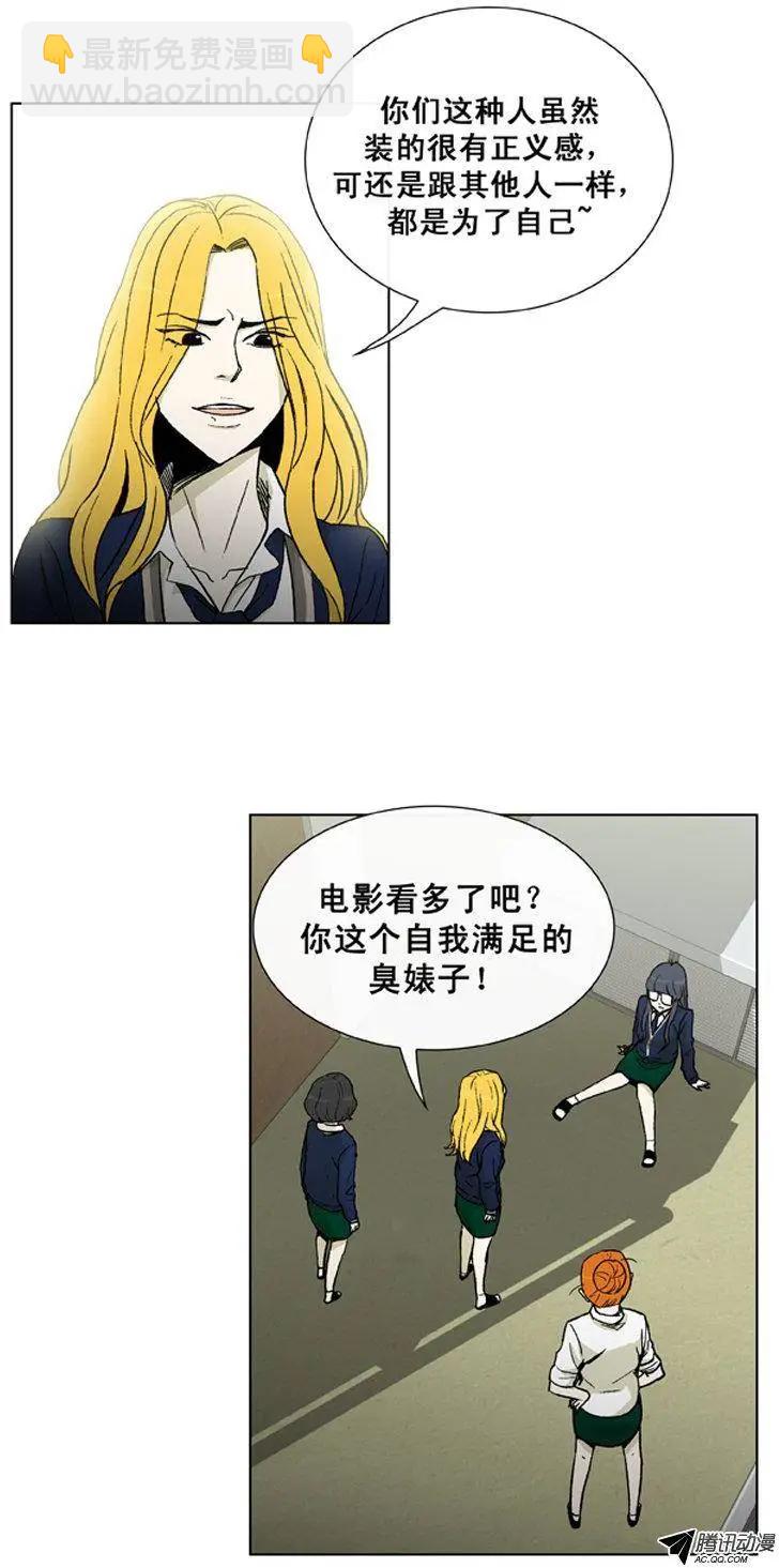 第23集 一定查个水落石出-第25话