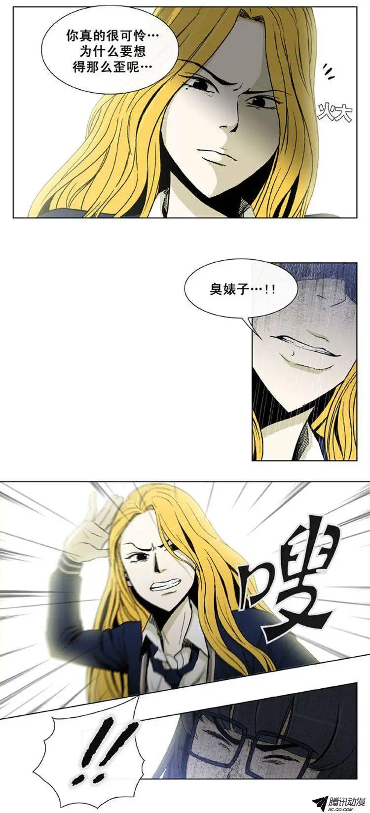 第23集 一定查个水落石出-第25话