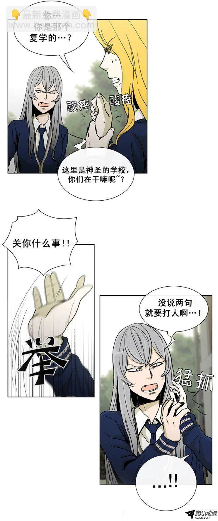 第23集 一定查个水落石出-第25话