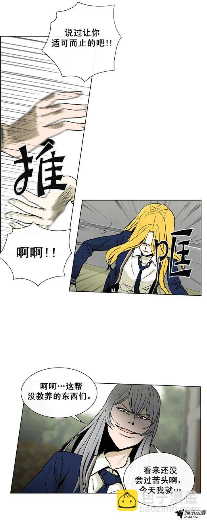 第23集 一定查个水落石出-第25话